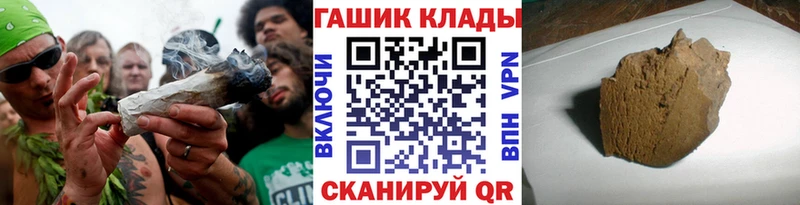 Наркошоп купить МАРИХУАНА ГЕРОИН Гашиш Мефедрон COCAIN СОЛЬ КЕТАМИН Амфетамин Новосибирск