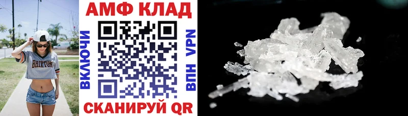 Купить  Новосибирск  Amphetamine 98% 
