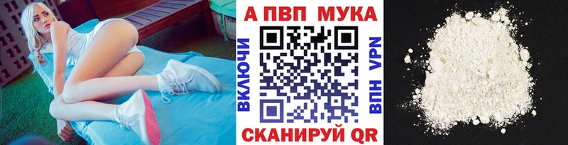 Купить где  Новосибирск  Альфа ПВП крисы CK 