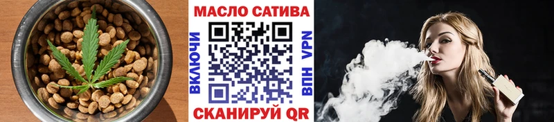 Еда ТГК конопля Купить Новосибирск