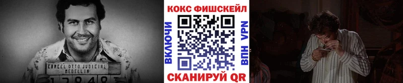 Купить  Новосибирск  КОКАИН Перу 