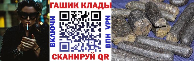 Купить закладки  Новосибирск  ГАШИШ ice o lator 