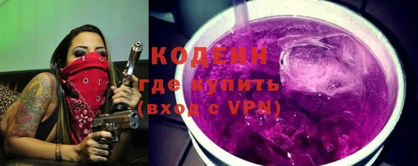 мяу мяу кристалл Мегион