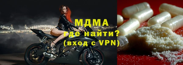мяу мяу кристалл Мегион