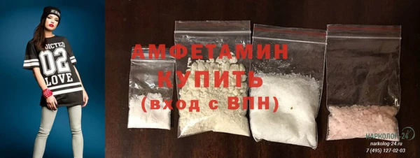 кокаин премиум Медногорск