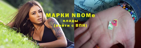 мяу мяу кристалл Мегион