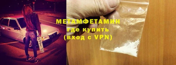 мяу мяу кристалл Мегион