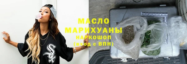 кокаин премиум Медногорск