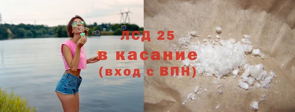 кокаин премиум Медногорск