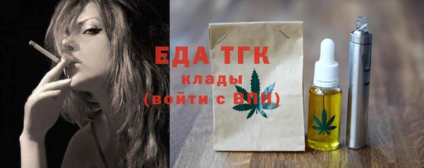 мяу мяу кристалл Мегион