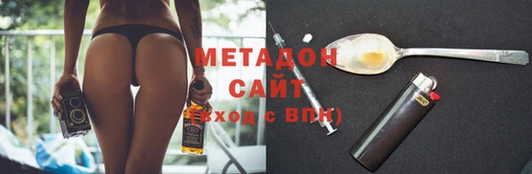 мяу мяу кристалл Мегион