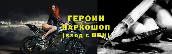 кокаин премиум Медногорск