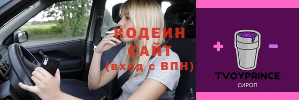 кокаин премиум Медногорск