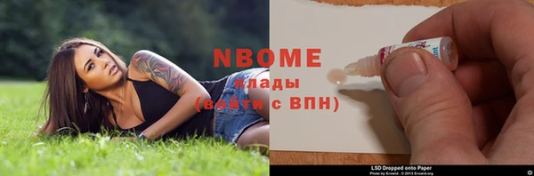 спиды Медвежьегорск