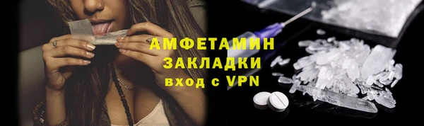 мяу мяу кристалл Мегион