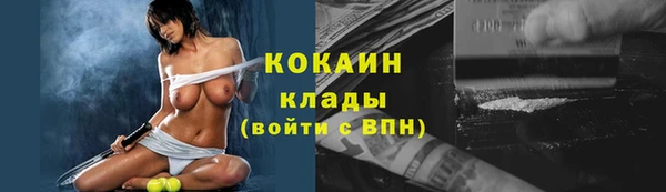 мяу мяу кристалл Мегион