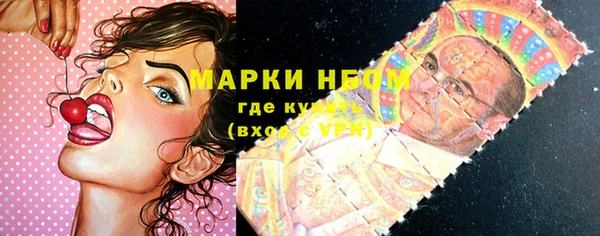 мяу мяу кристалл Мегион