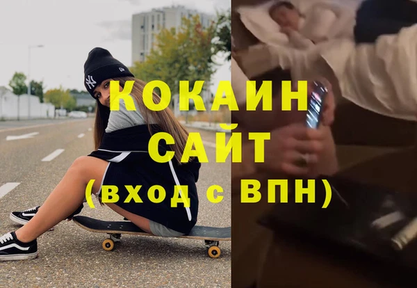 мяу мяу кристалл Мегион