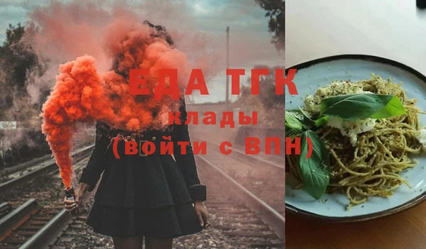 мяу мяу кристалл Мегион