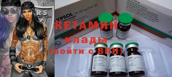кокаин премиум Медногорск