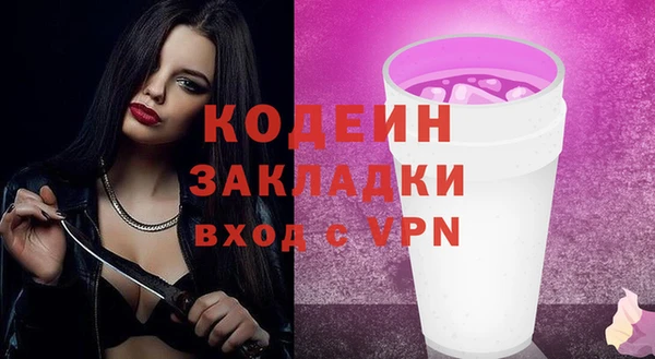 кокаин премиум Медногорск