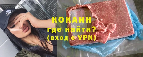 кокаин премиум Медногорск