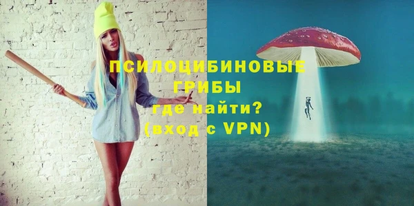 мяу мяу кристалл Мегион