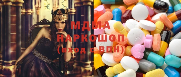 кокаин премиум Медногорск