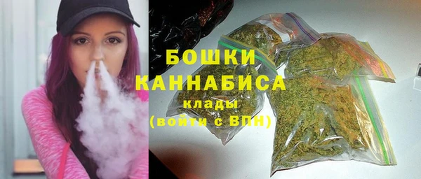 мяу мяу кристалл Мегион