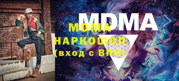 мяу мяу кристалл Мегион