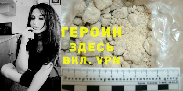 мяу мяу кристалл Мегион