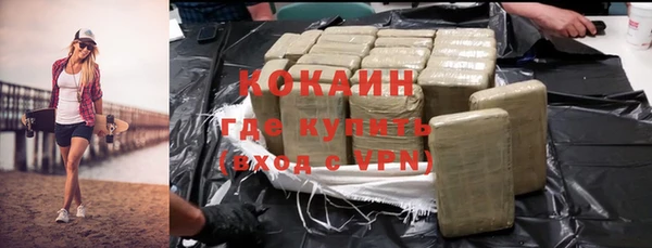 кокаин премиум Медногорск