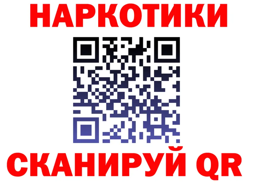 Бутират BDO маркетплейс площадка MEGA Новосибирск