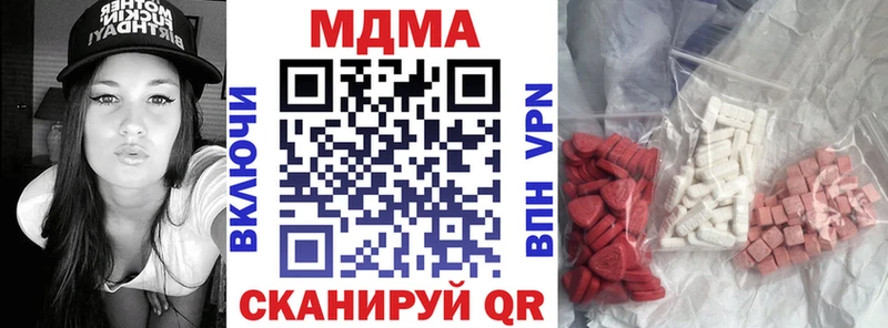 МДМА кристаллы  Купить закладки  Новосибирск 