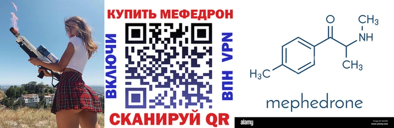 МЯУ-МЯУ мяу мяу  Купить где  Новосибирск 