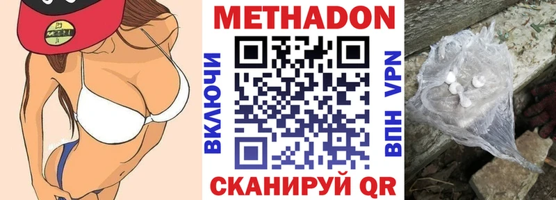 Купить где  Новосибирск  МЕТАДОН мёд 