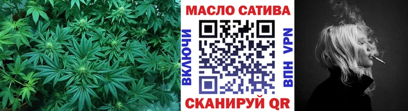 Купить  Новосибирск  ТГК THC oil 